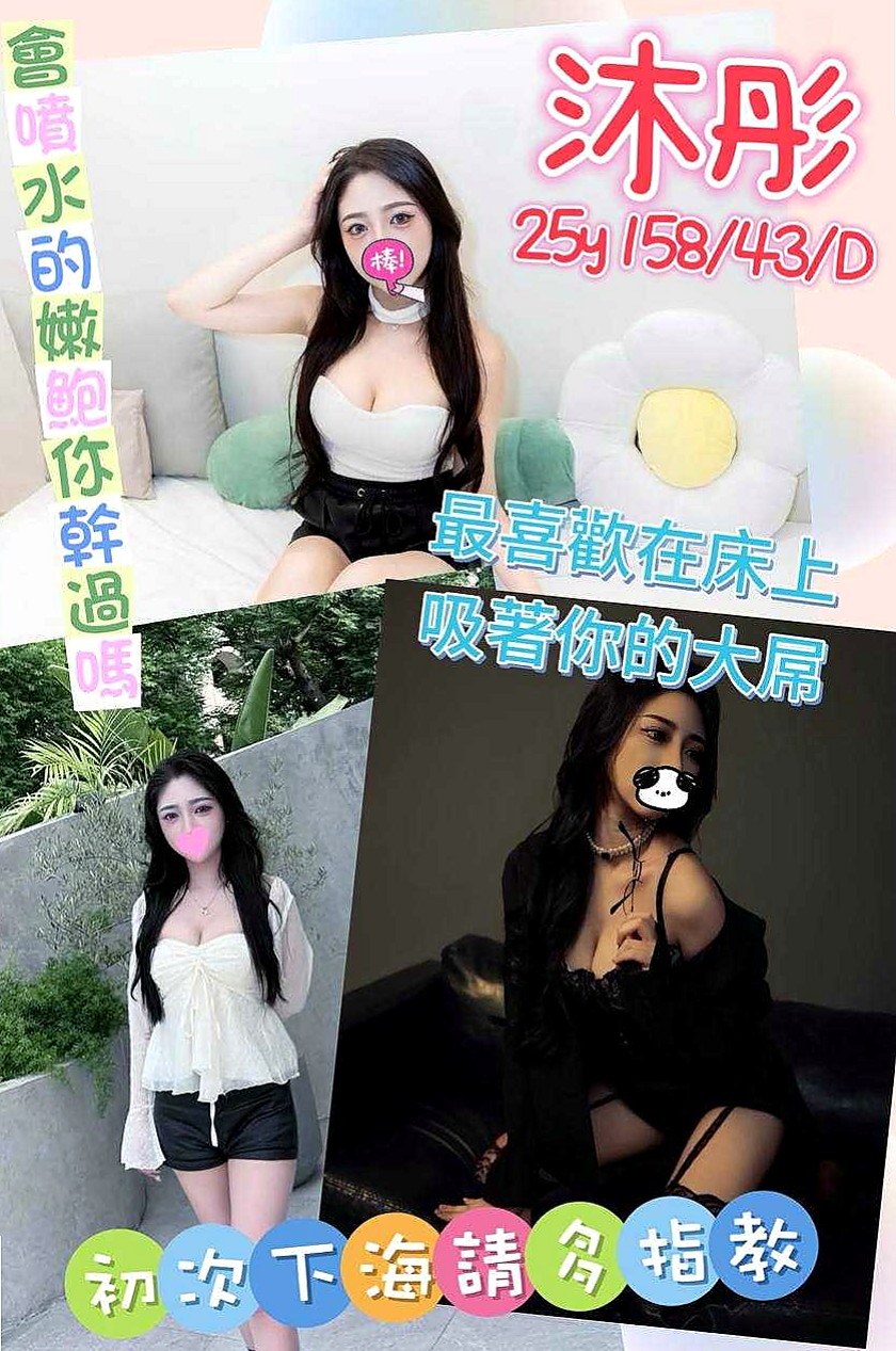 #寶心